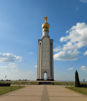 Прохоровское сражение: Помним подвиг героев! Прохоровское сражение: Помним подвиг героев!.