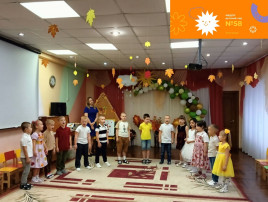 «Золотая осень» «Золотая осень».