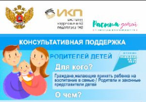 Консультативная поддержка Консультативная поддержка.
