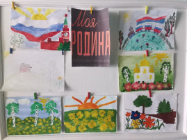 Конкурс рисунков «Моя Родина» Конкурс рисунков «Моя Родина».