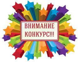 ✅Сегодня мы подвели итоги конкурса педагогических проектов «Первые шаги в историю России». ✅Сегодня мы подвели итоги конкурса педагогических проектов «Первые шаги в историю России».