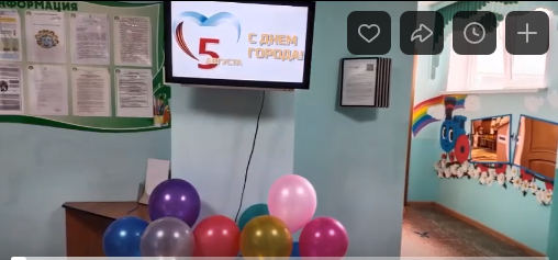 5 августа 2024г. С праздником любимый город!!! 5 августа 2024г. С праздником любимый город!!!.